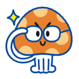 くらげのこ
